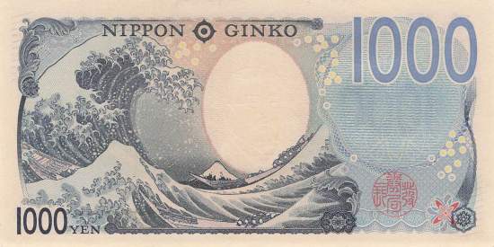 Japan p107 1000 Yen 2024